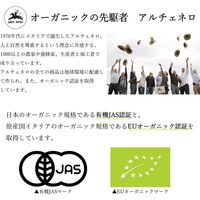 アルチェネロ 有機ブラックオリーブ・パテペースト 130g 1セット（1個×2）日仏貿易 イタリア オーガニック