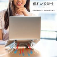 浅沼商会 折りたたみ式ラップトップスタンド KLSーS 1個