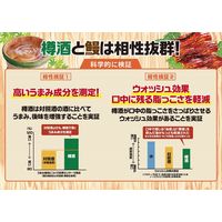 菊正宗 樽酒 ネオパック 900ml 1セット（1本×6） 日本酒