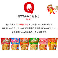 マルちゃん ＱＴＴＡ レモンクリーム味 77ｇ 1セット（1個×3） 東洋水産