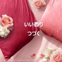 ダウニー（Downy） ウルトラソフト ブリス アンバー＆ローズ 780mL 1個 柔軟剤 P＆G