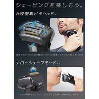 マクセルイズミ 充電式 往復式シェーバー everedge シルバー IZF-E863R-S 1台