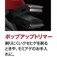 マクセルイズミ 充電・交流式 往復式シェーバー 5枚刃 レッド IZF-V553W-R 1台