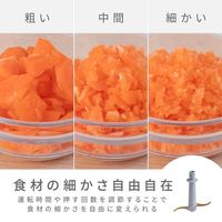 電響社 マカフル らく洗い フードプロセッサー MKFー1B(W) 1台