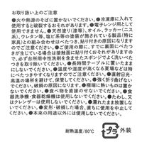 PVCコースターロゴ2点セット ブラック LAKOLE/ラコレ