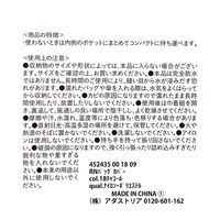 レインバッグカバー ブルー LAKOLE/ラコレ