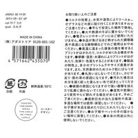 コルクコースターロゴ4点セット ブラック LAKOLE/ラコレ