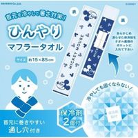 林 ひんやりマフラータオル　ミッキー　アイコンロゴ 　1枚