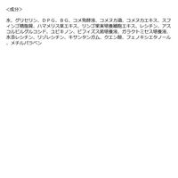 ビオリカ　ＶＣセラム　カラーフェイシャルマスク（イエロー） 30p ドウシシャ