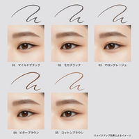 ettusais（エテュセ） ラスティング リキッドライナー 04 ビターブラウン