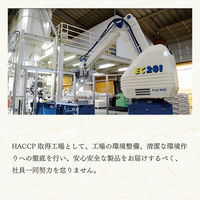 栃木県産コシヒカリ 2kg 1袋 精白米 令和7年産 お米 ヤマイチライス