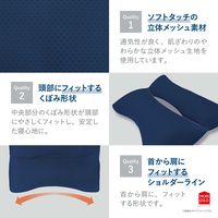 MORIPiLO 枕 いびき対策 ネイビー(ゆったりワイド)高さ調整可能 鼾 防止洗える パイプ(いびきのことを考えた枕Fit in)約40×62×9-12cm