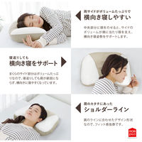 MORIPiLO 枕 横向き寝 低反発 (医学博士監修 頭の形を考えた 横向き寝まくら) 高さ調整 約34×50×8cm ベージュ (低反発チップ 柔らかめ)