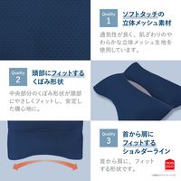 MORIPiLO 枕 いびき対策 フィットイン ネイビー 高さ調整可能 鼾 防止 洗える パイプ(いびきのことを考えた枕Fit in)約36×56×9-12cm