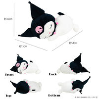 MORIPiLO サンリオキャラクターズ 抱き枕 (クロミすやすや添い寝枕) ギフト まくら  約34x53cm ブラック  プレゼント 可愛い