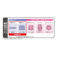 ピジョン 産後はじめてセット L ブラック 4937006521825 1個（直送品）