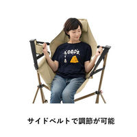 Tradcanvas ゆらゆらハンモックチェア 73173159 LOGOS/ロゴス