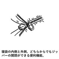 丸洗いスランバーシュラフ・2 72602010 LOGOS/ロゴス