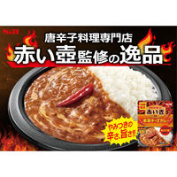期間限定 赤い壺監修 本辛チーズカレー 180g 1セット（1個×3）エスビー食品 レンジ対応 レトルト