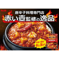 期間限定 赤い壺監修 本辛麻婆丼 1セット（1個×2）エスビー食品 レンジ対応 レトルト