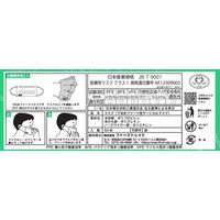 （復活感謝祭セール）（セール）ファーストレイト 下向きプリーツマスク　使い捨て　サージカルマスク　不織布　医療用　1箱（50枚入） オリジナル