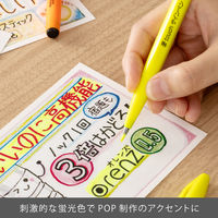 ぺんてる カラー筆ペン 筆タッチサインペン Neon Color 蛍光イエロー SES15C-FG 1セット（1本×10）