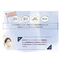 ルピナス 長息生活(トライアルセット)健康 美容 トレーニング リハビリ 口呼吸防止 T09771 1箱(3本:各1本入)（直送品）