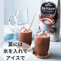 味の素AGF AGFプロフェッショナル ミルクココア 1袋（1kg）