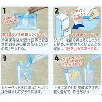 GODO凍らせてつくるレモンハイの素 14度 500ml 1本 合同酒精 果汁11% リキュール