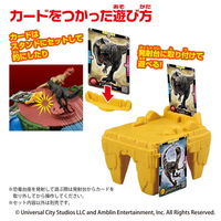 タカラトミー アニア ジュラシック・ワールド 決めろ！ダイノアタック 1個