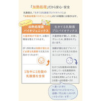 株式会社ユニカ Dr.ベルムア EF-2001 乳酸球菌含有食品 184-5674 1箱(30包)（直送品）