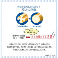 ラティーノ エクスプレス 早ゆで スパゲッティ 1.65mm 600g ゆで時間2分 1セット（1個×3）富永貿易 パスタ