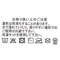 パイルクロススリッパ(23-25cm) オフホワイト LAKOLE/ラコレ