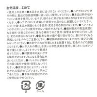 ヘアアイロンシリコンマット チャコール LAKOLE/ラコレ