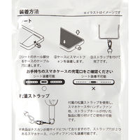 6mmマルチクロススマホストラップ グレー LAKOLE/ラコレ