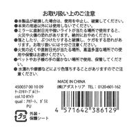 ケース付きマーブルミラー ブラウン LAKOLE/ラコレ