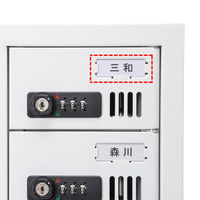 サンワサプライ 個別管理用スマートフォン保管庫 20台収納 横長 ダイヤル錠 CAI-CABSP68 1台（直送品）