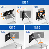 サンワサプライ モニターアーム(シングル・ガススプリング式・薄型ショートクランプ・ホワイト) CR-LAC1403W 1個（直送品）