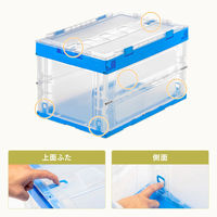 サンワサプライ 折りたたみコンテナ 50リットルふた付き クリア色 CNT-CV50CL 1個（直送品）