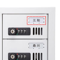 サンワサプライ 個別管理用スマートフォン保管庫 20台収納 縦長 ダイヤル錠 CAI-CABSP69 1台（直送品）