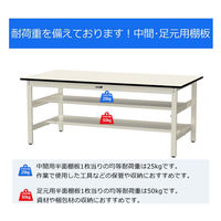 【車上渡し】山金工業 ワークテーブル500 中量作業台 耐荷重500kg 固定式半面棚付 メラミン天板 SJM-960TS1-MI 1台（直送品）