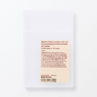 無印良品 再生ポリプロピレン入り カードケース 約２０枚収納 1セット（1個×2） 良品計画