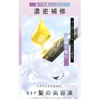 LUFT（ルフト） ケア＆デザインワックスＤ 心ときめくホワイトムスクの香り 70g GlobalStyleJapan