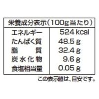 ムソー にがり凍み豆腐 さいの目 有機丸大豆使用 生しぼり製法 50g 1セット（1個×2）