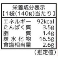ヒカリ 有機ミートソース 1人前・140ｇ 1セット（1個×2）光食品 パスタソース