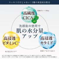 ORBIS（オルビス） リフレッシング スキン トナー ボトル入り 200mL