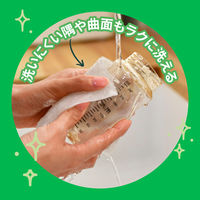 スリーエム（3M）スコッチブライト くり返し使える使い捨てクリーナー キッチン スポンジ 食器 グレー RDS-20（20シート入）