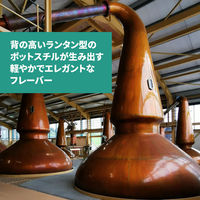 ザ・グレンリベット12年 40度 1L 1本 1000ml 正規品 スペイサイド シングルモルト スコッチウイスキー