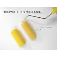 インダストリーコーワ ミニローラースポンジ75mm 14448 1個