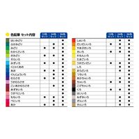 シヤチハタ アートライン 色鉛筆 36色セット KCP-36C/H 1個